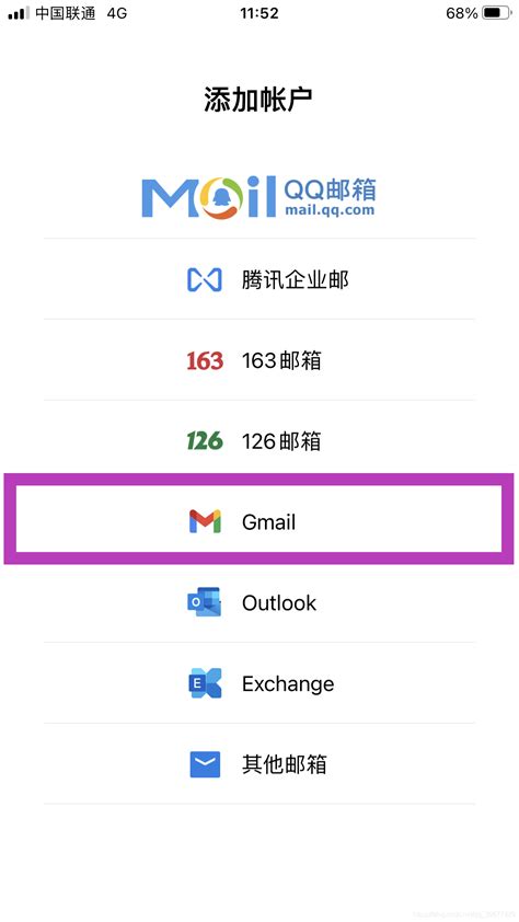 2019最新谷歌账号注册方法，注册Gmail有效方法_酷知经验网