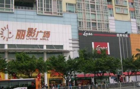 热烈祝贺丽影广场成为第十八届中国（华南）商业地产创新峰会支持企业-第一商业网