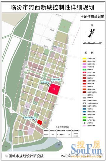 [临汾] 尧庙片区、河西新城部分地块规划调整公示_房产资讯-临汾房天下