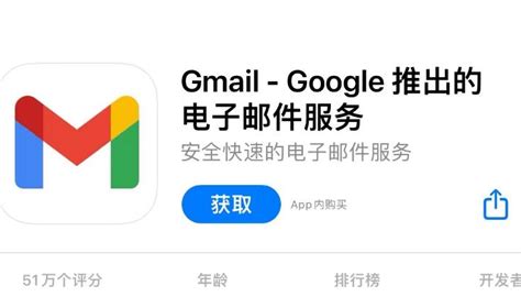 手机登陆gmail显示请求无效（谷歌邮箱异常情况手机号码无法验证）-蓝鲸创业社