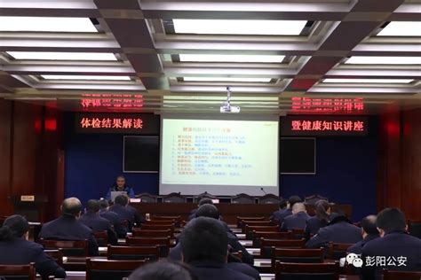 彭阳县2023年购买第二批公益性岗位拟定人员公示_彭阳县人民政府