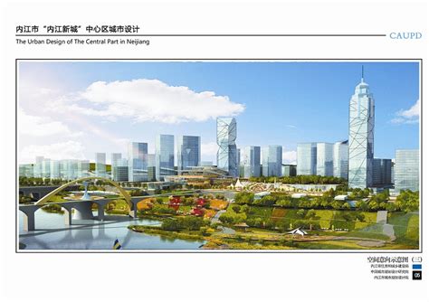 内江新城进入全面建设新阶段---四川日报