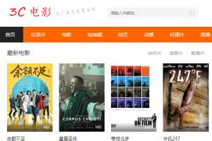 迅雷娘电影网(原齐鲁电影网)_在线影院官网_xunleiniang.com - 熊猫目录