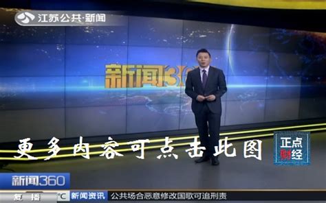 江苏卫视新晋女主持频频亮相 新闻综艺齐上阵_娱乐_腾讯网