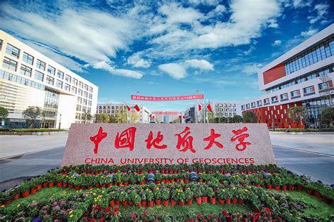 武汉中国地质大学网络教育专升本、大专都有哪些招生专业?