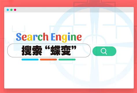 搜索引擎排名SEO公司好不好？在深圳联系谁做SEO优化？ - 知乎