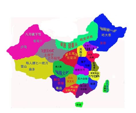 金融人眼中的中国地图，扎心__财经头条