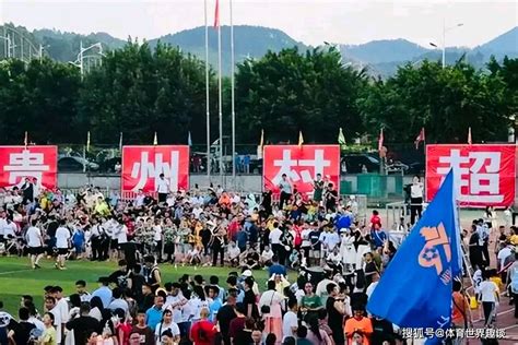 香港警察与贵州“村超”有个约定：让更多年轻队友来感受伟大祖国的大好河山！