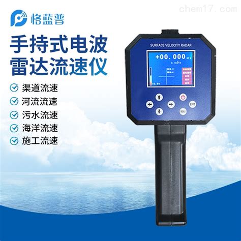 液位/流量测控实验装置【GLCK-100型】-浙江高联电子设备有限公司