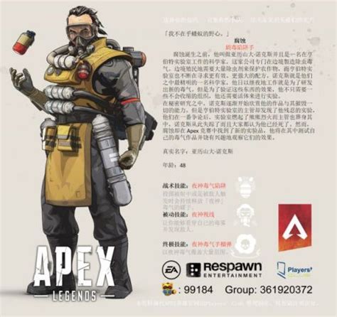 Apex英雄哪个好用哪个武器好用 Apex最强角色选择推荐攻略 _游戏攻略_海峡网