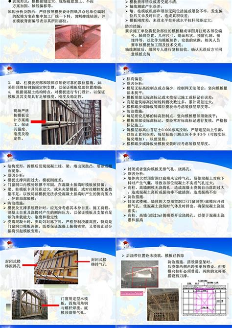 建筑模板使用的材质介绍_广西贵港保兴木业有限公司