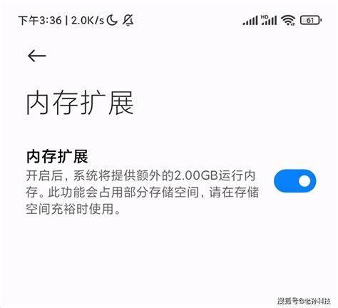 oppoa37m手机增加内存