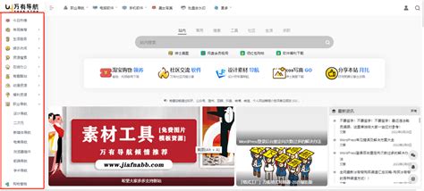 稀饭动漫(xfani.com)，专注动漫资源分享的网站，从网站到移动端设备！-科技匣子