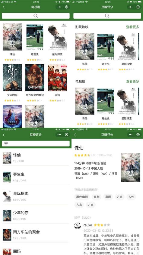 小影片图片