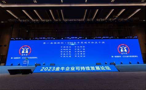 瑞博荣誉 | 第8座金牛奖 ！中欧瑞博获三年期金牛私募管理公司奖 2022年11月7日，备受瞩目的私募基金业“奥斯卡”--金牛奖颁奖典礼落下 ...