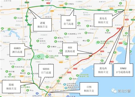 G15沈海高速部分路段9月20日起实行交通管制，为期10天