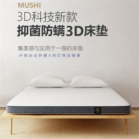 如何辨别棕床垫的优劣？ - 行业新闻 - 深圳市心灵港湾家具有限公司,一家专业生产销售软体家具,皮床,布床,床垫的公司