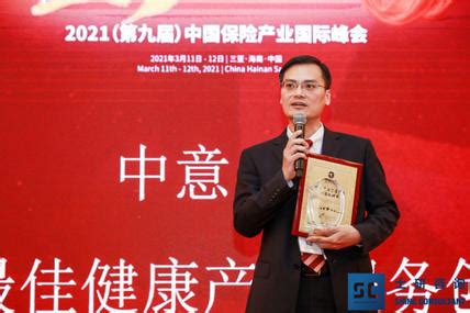 新华保险宁夏分公司荣获2020年度信息宣传工作先进单位-宁夏新闻网