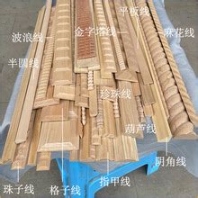 东阳木线条厂家直销木雕榉木镂空回文回字木线条批发JF-012-阿里巴巴
