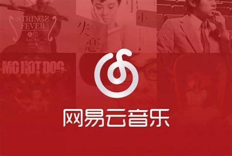 网易云升级更名网易数帆 集中发力四大业务线