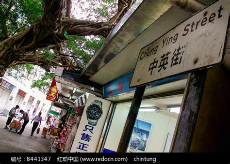 香港中英街一角高清图片下载_红动中国