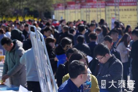 泰安市退役军人事务局 工作动态 泰安市“情系姐妹 春风送岗”军属专场招聘会举行