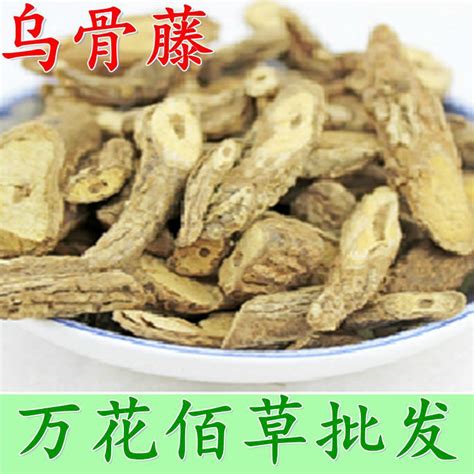 乌骨藤图片