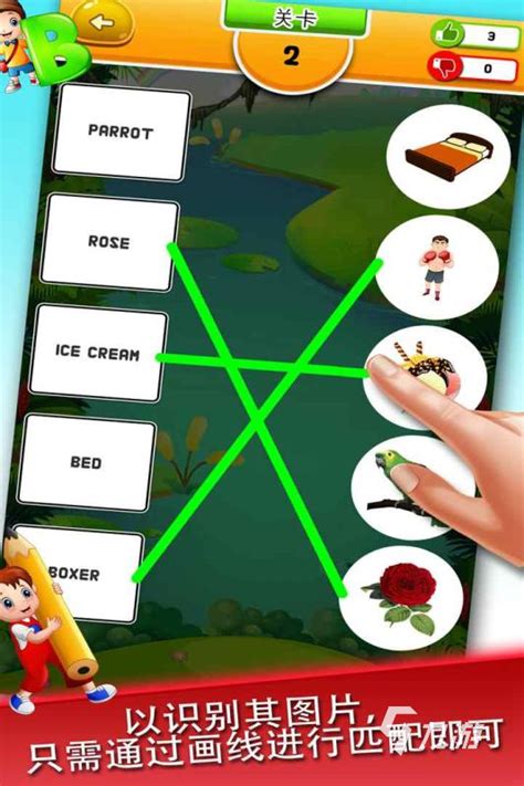 幼儿学英语字母的12种游戏，幼师珍藏！ - 教研之窗