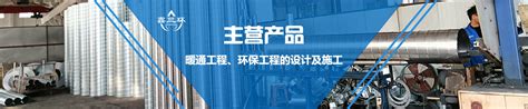 阳江不锈钢天方地圆-无锡鑫三环暖通机电设备安装有限公司