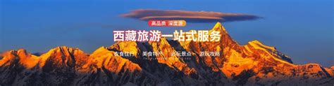“爱在昌都·益起进藏”公益宣传活动走进田妥镇 - 新闻聚焦 - 东南网