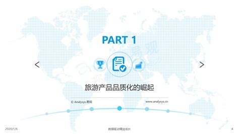 《中国国内旅游发展年度报告（2022-2023）》发布_手机新浪网