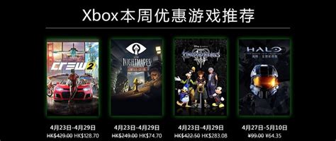 重返游戏：XBOX港服《王国之心3》中文版预售6.7折 XBOX金会员游戏特惠周开启 _主机游戏_什么值得买