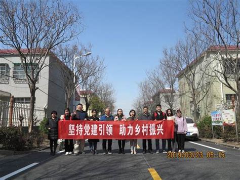 马克思主义中国化研究党支部赴新郑市龙湖镇开展主题党日活动-马克思主义学院