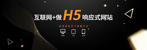 H5网站建设-网站建设-宿迁皓玗文化传媒有限公司
