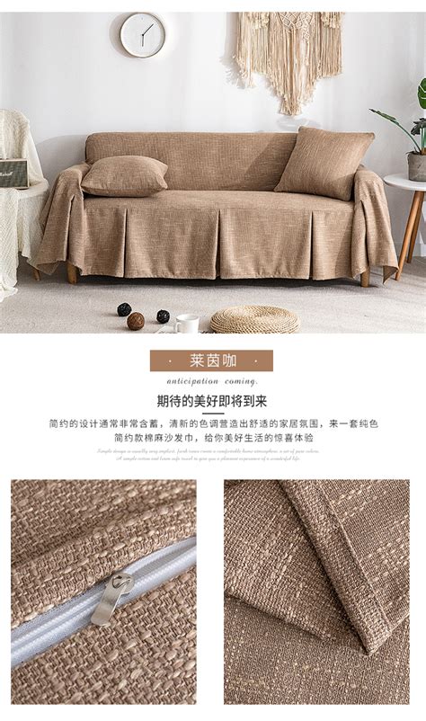 沙发巾简约纯色粗麻混纺素色沙发套贵妃组合沙发垫一件代发批发-阿里巴巴