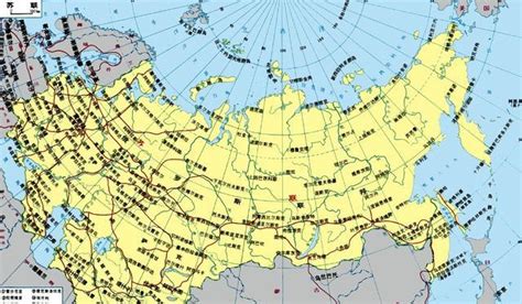 俄罗斯地图中文版图片 俄罗斯地图中文版图片
