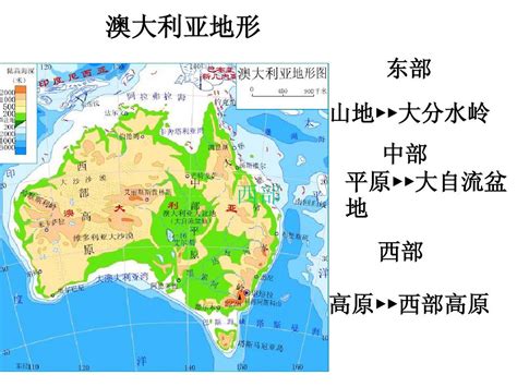 澳大利亚地形图图片