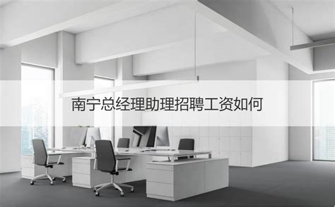 2023年山东齐鲁银行派遣制客户经理助理招聘简章 报名时间4月30日截止