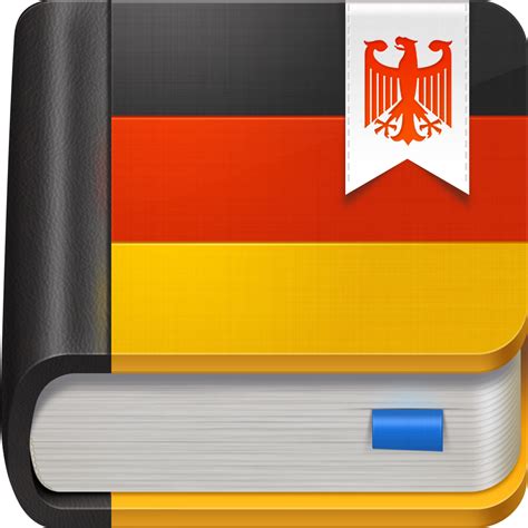 【德语助手下载 电脑版】德语助手 12.3.1-ZOL软件下载