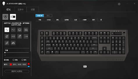 神舟(神舟)战神Z8-SP7D1笔记本电脑键盘评测-ZOL中关村在线