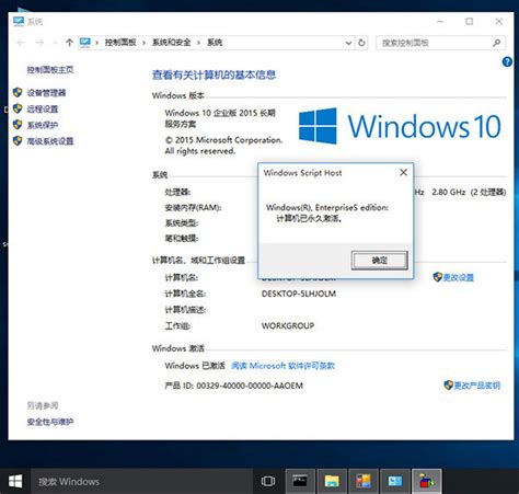 Windows 10 数字许可激活v3.1 | Windows 10 永久激活工具 - 现在网|现在博客-分享、记录生活的点滴