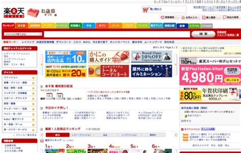 日本网页设计为何跟我们差别如此之大-福田网页设计公司