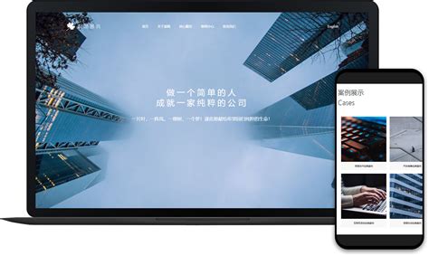 企业网站设计：如何设计网站才能吸引到客户_高端网站设计_慕枫建站