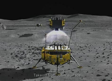 喜报！嫦娥五号奔月，发射圆满成功！将从月球带回“礼物” | 北晚新视觉