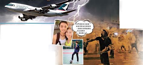全网质问“国泰航空事件”，却没有一篇如此道破香港逻辑_凤凰网