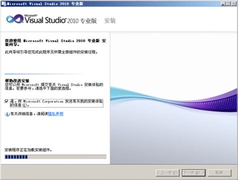 Microsoft Visual Studio 2010旗舰版(vs2010中文旗舰版下载)官方中文版下载 - 巴士下载站