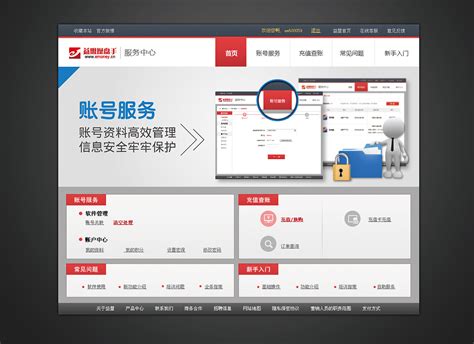 文聚合平台：一家专做网络营销推广的服务技术型公司 | 中国周刊