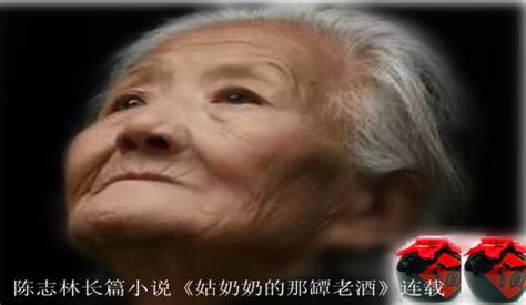 北京的姑奶奶，为什么这么厉害_旗人