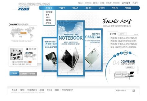 数码产品网站模板PSD素材免费下载_红动中国