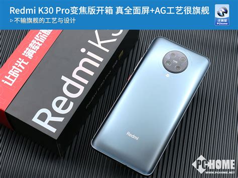 Redmi K30 Pro变焦版8+256仅2799元_手机摄影-蜂鸟网